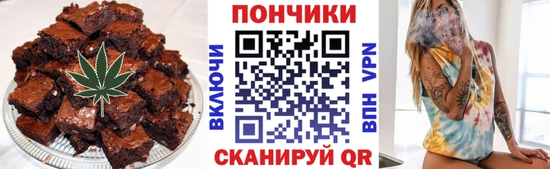 Еда ТГК конопля  Купить где  Рошаль 