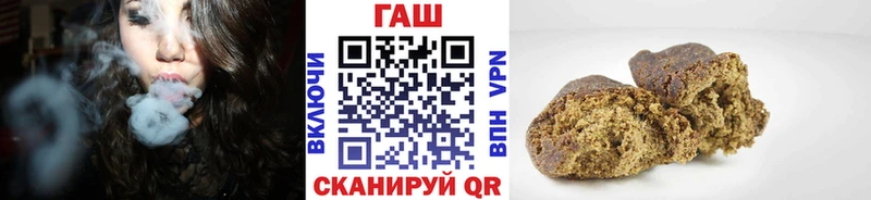 Гашиш ice o lator  Купить закладки  Рошаль 
