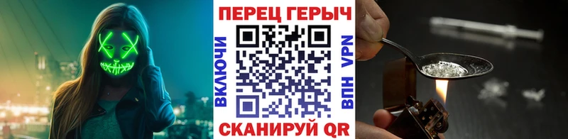 ГЕРОИН герыч  Купить закладки  Рошаль 