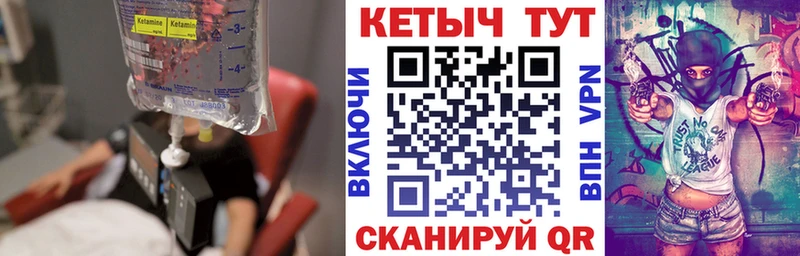 Купить закладки  Рошаль  Кетамин VHQ 