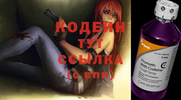 марки nbome Касимов