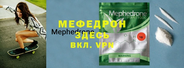 меф Карталы