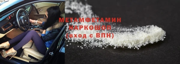 меф VHQ Карпинск