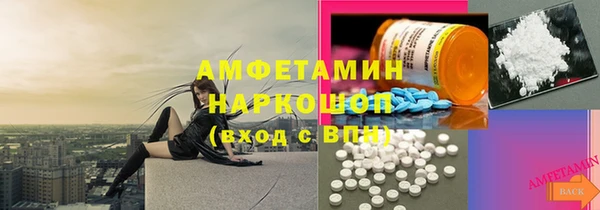 меф VHQ Карпинск