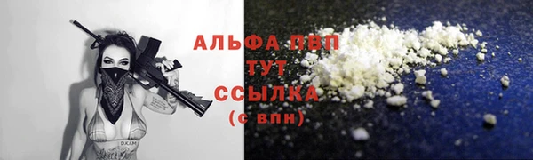 меф VHQ Карпинск