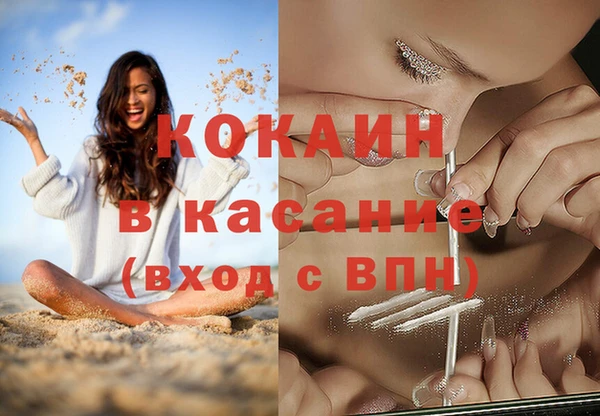 меф VHQ Карпинск