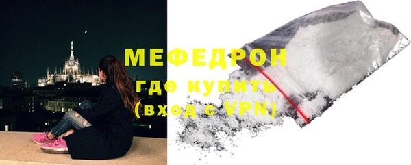 меф VHQ Карпинск