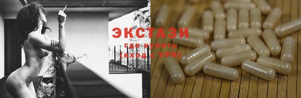 меф VHQ Карпинск