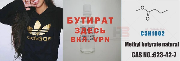 марки nbome Касимов