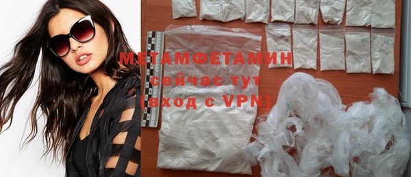 меф VHQ Карпинск