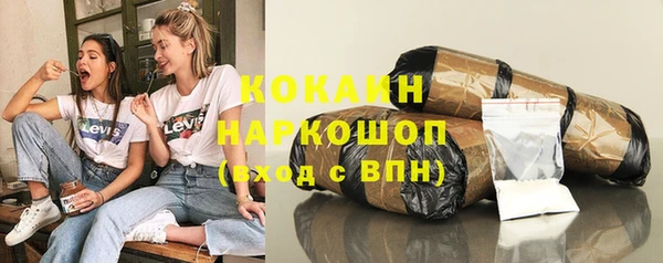 марки nbome Касимов