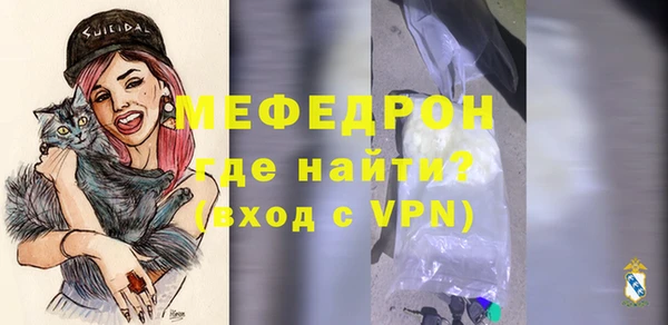 меф VHQ Карпинск
