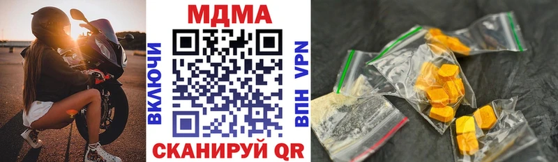 MDMA кристаллы  Купить где  Рошаль 