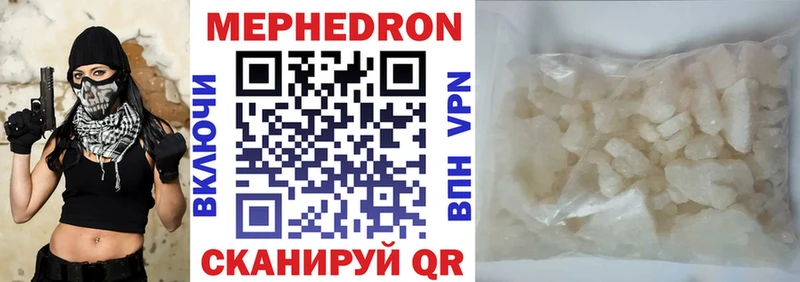 Купить  Рошаль  Меф мяу мяу 
