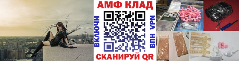 Купить где  Рошаль  Первитин кристалл 
