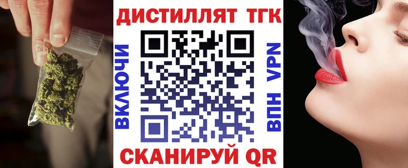 Купить закладки  Рошаль  ТГК гашишное масло 